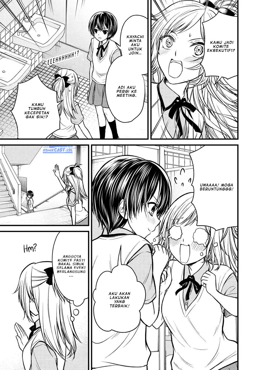 Ojou-sama no Shimobe